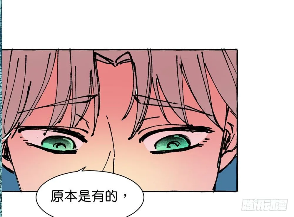 原谅之心 第55页