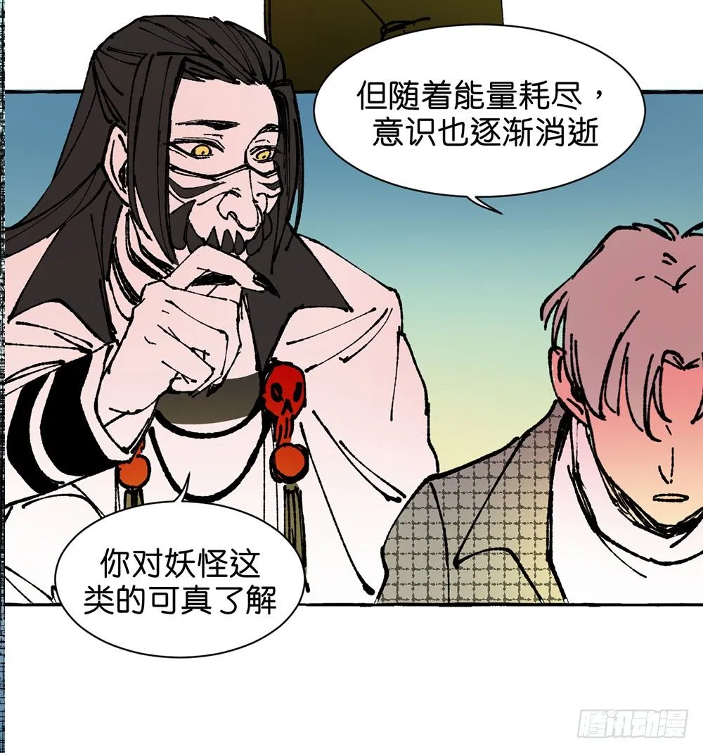 原谅之心 第57页