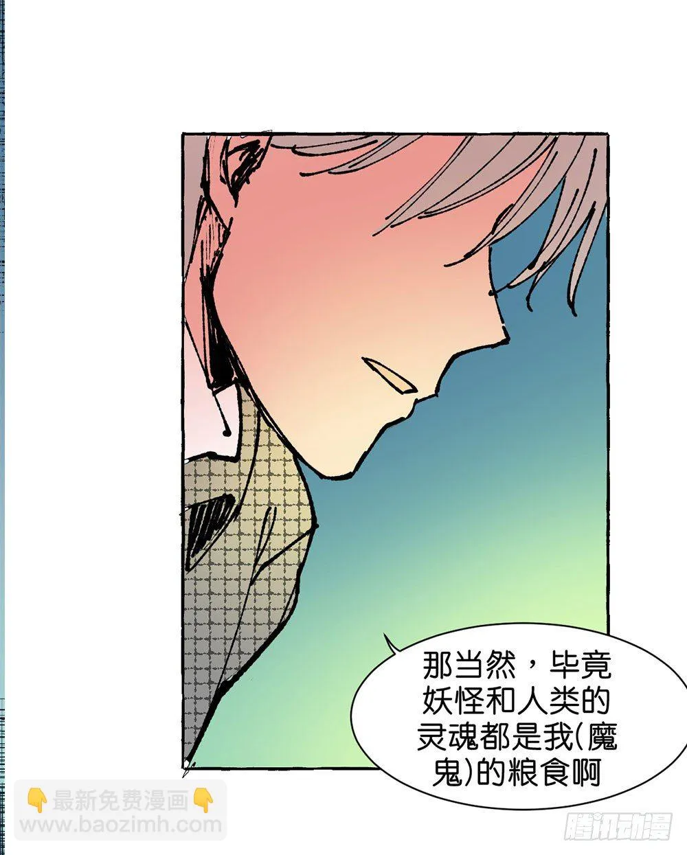原谅之心 第58页