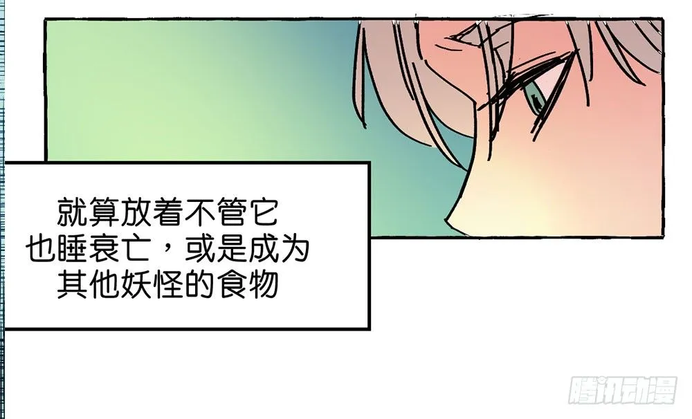 原谅之心 第60页