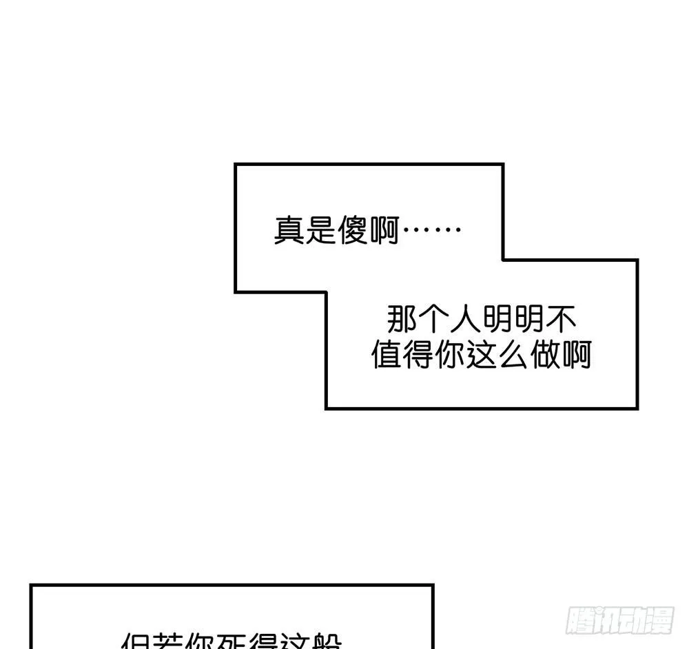 原谅之心 第62页