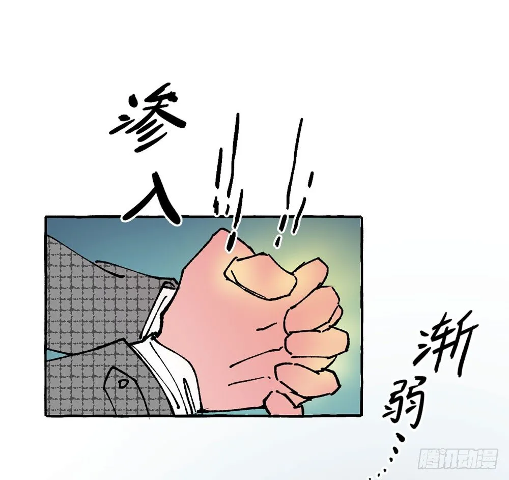 原谅之心 第71页