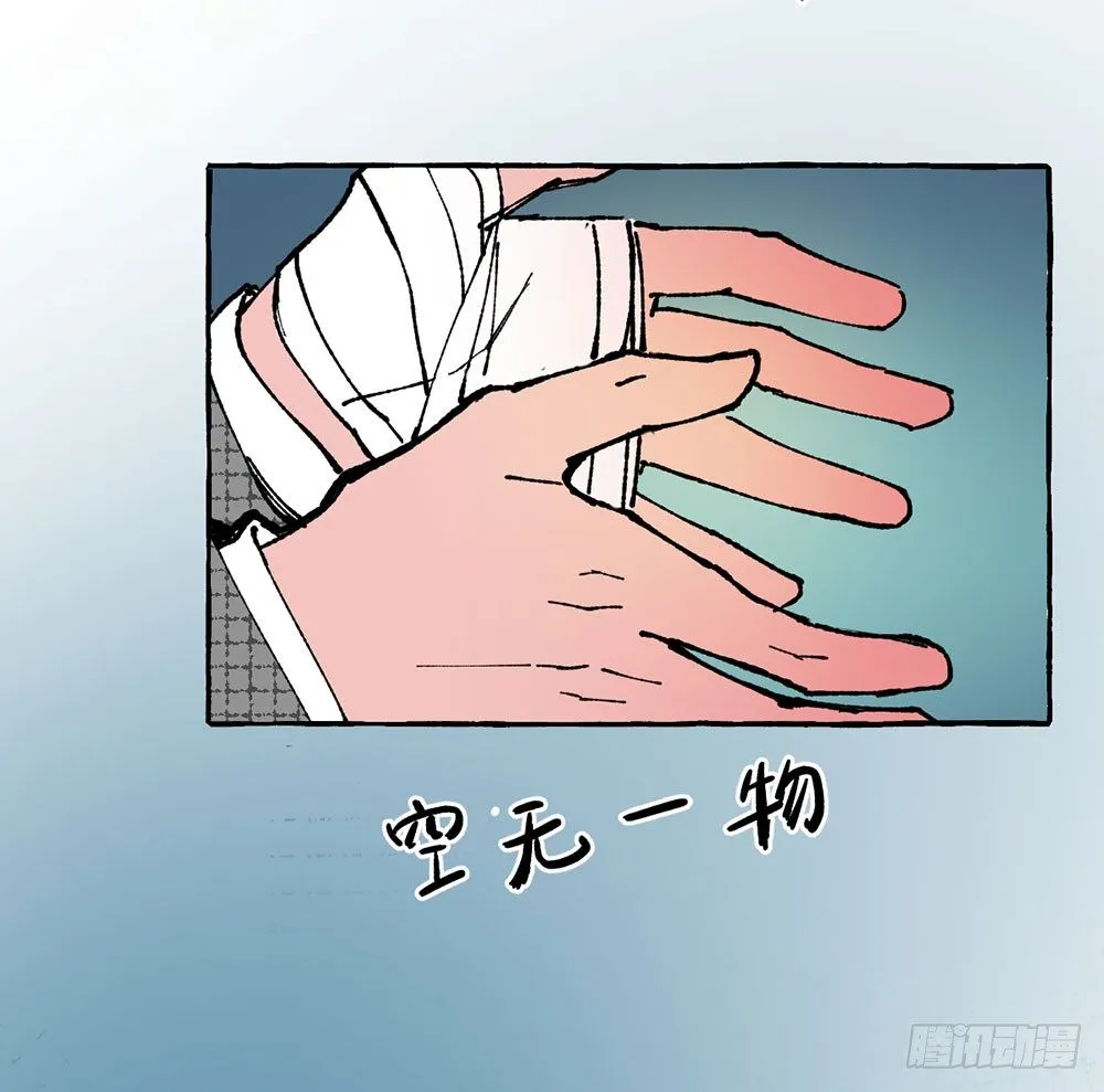 原谅之心 第72页