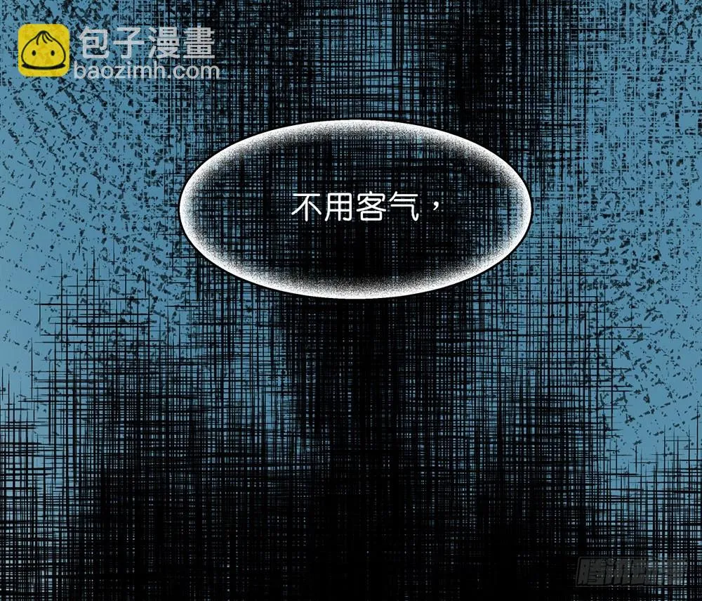 原谅之心 第77页