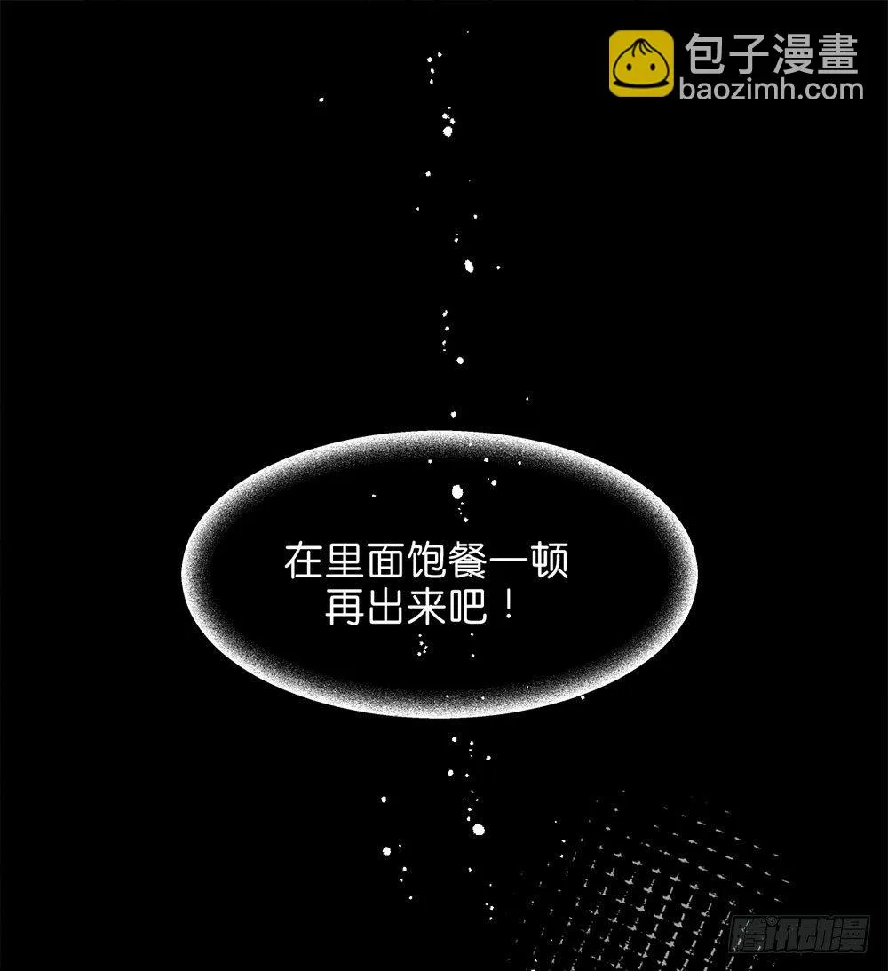 原谅之心 第78页