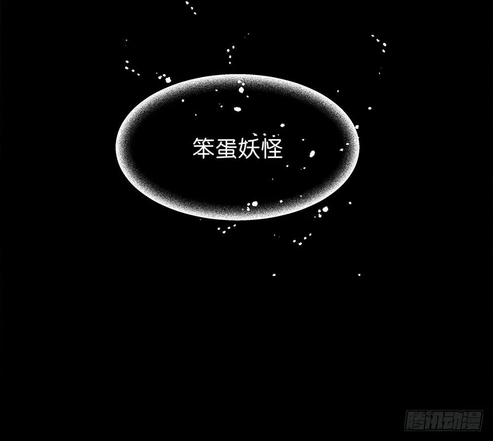 原谅之心 第80页
