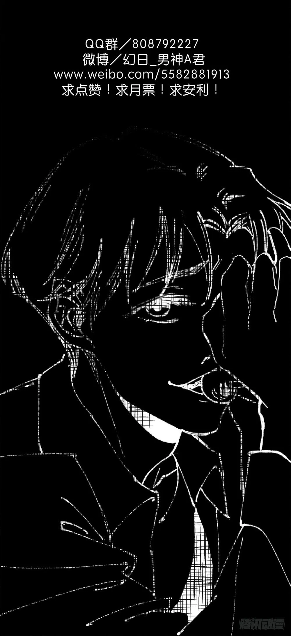 原谅之心 第82页