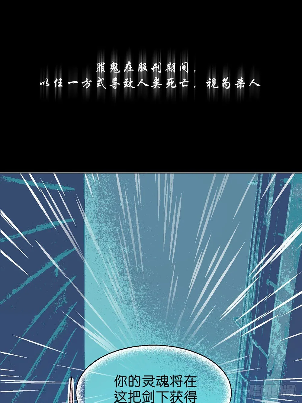 不明的奇迹 第1页