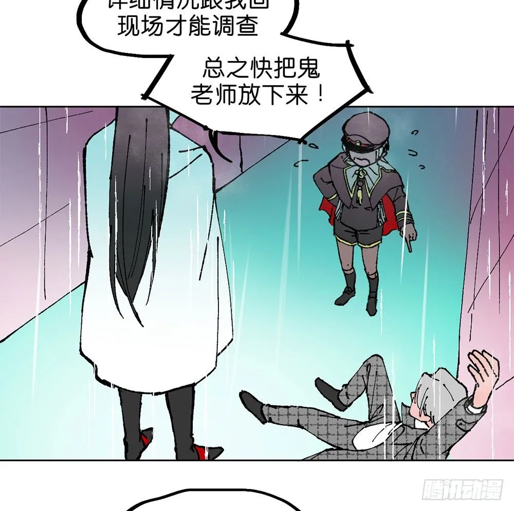 不明的奇迹 第20页