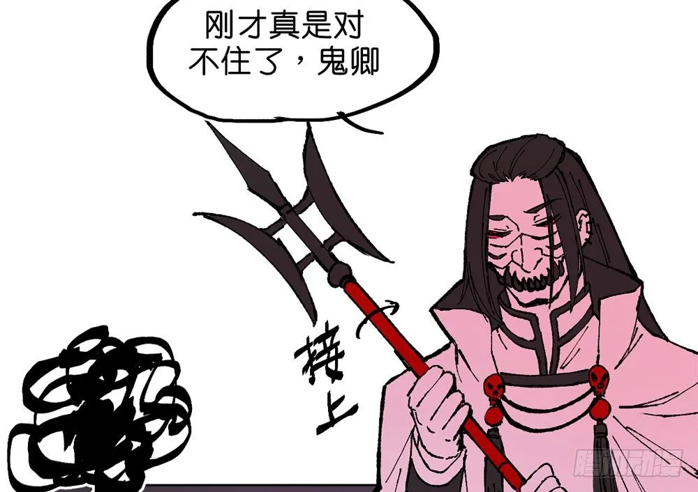不明的奇迹 第21页