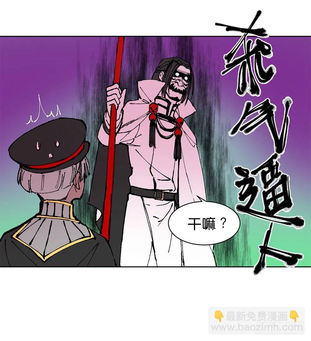 不明的奇迹 第25页