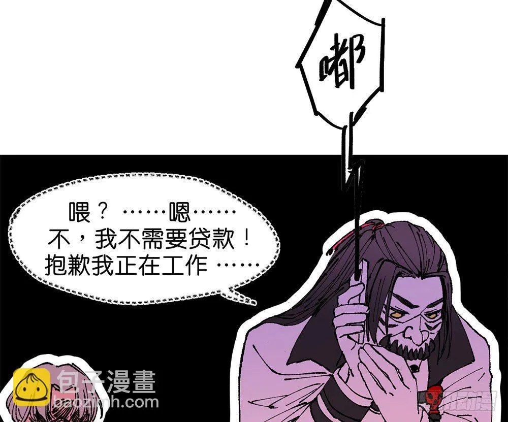 不明的奇迹 第28页