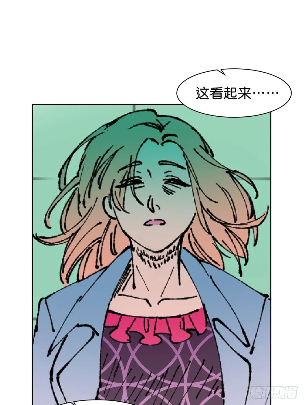不明的奇迹 第40页