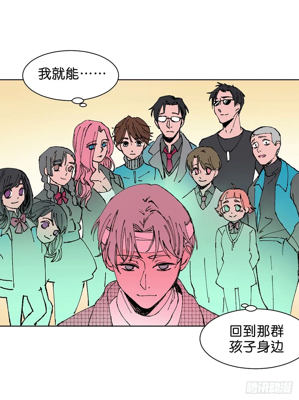 不明的奇迹 第51页