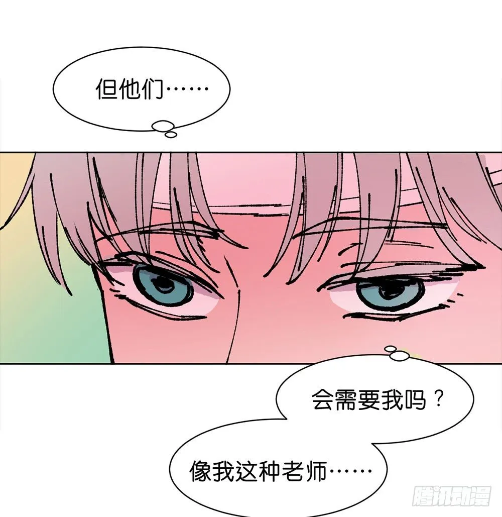 不明的奇迹 第52页