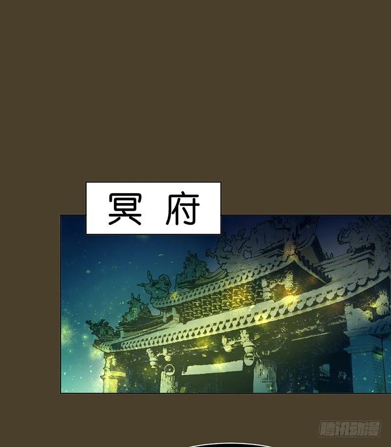 城隍 第1页