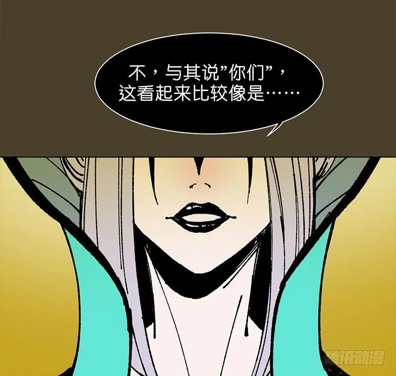 城隍 第21页