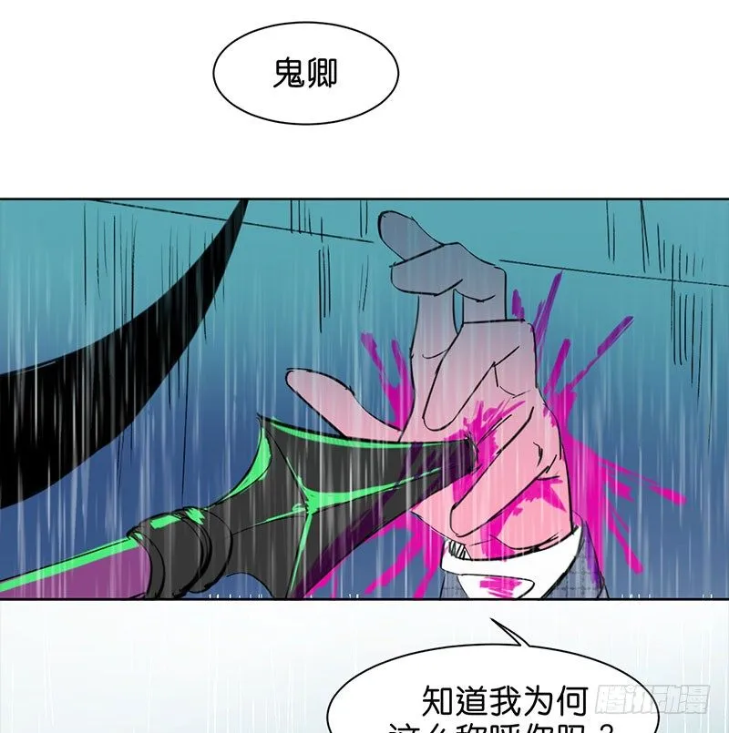 城隍 第26页