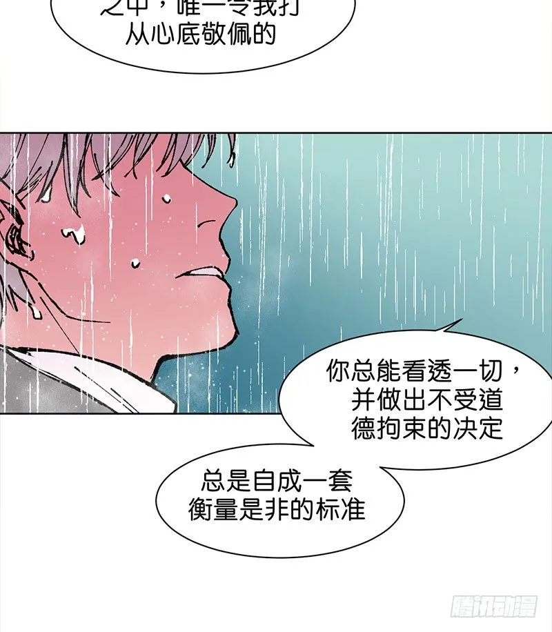 城隍 第28页