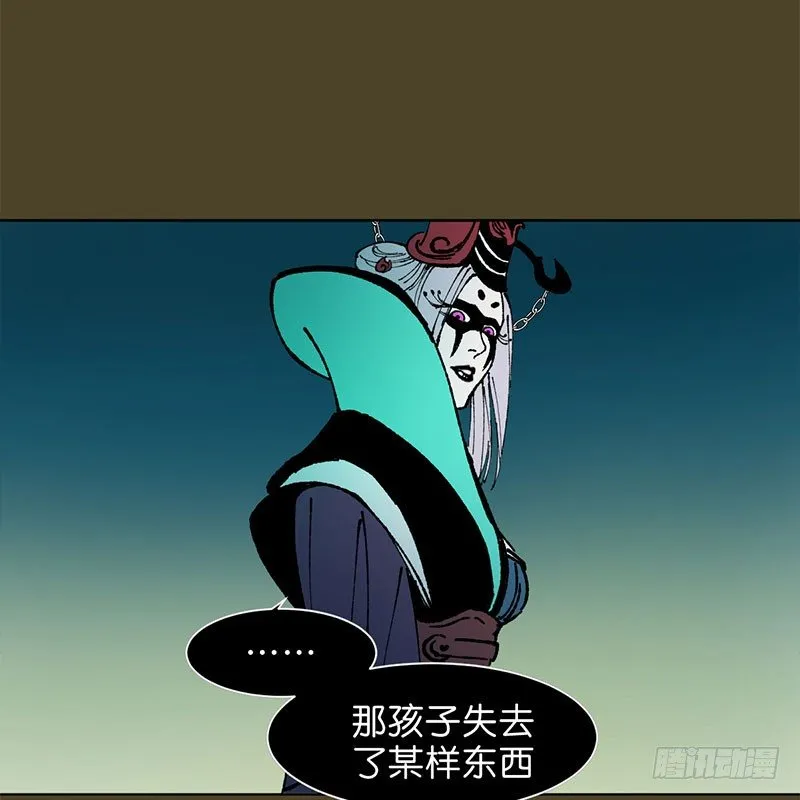 城隍 第33页