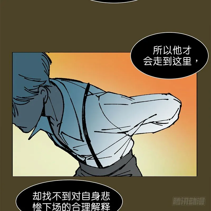 城隍 第34页