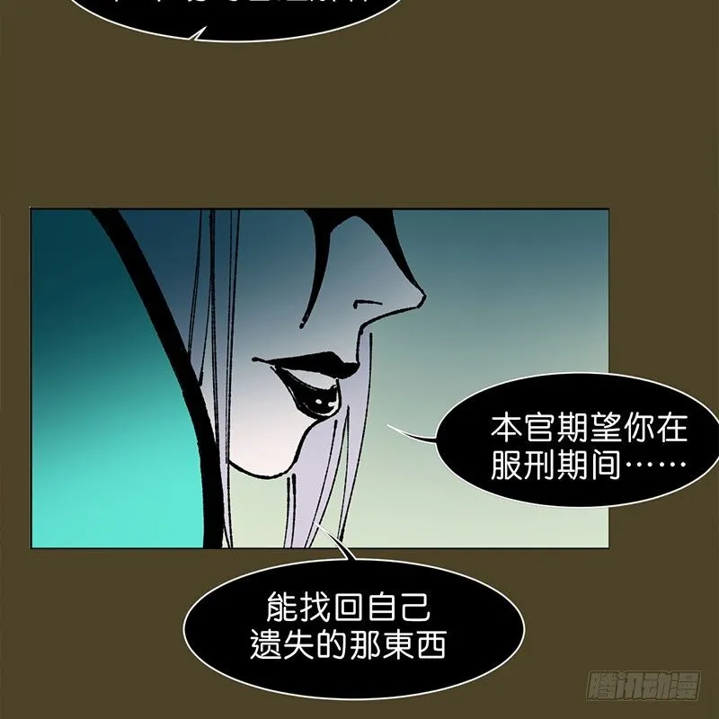 城隍 第35页