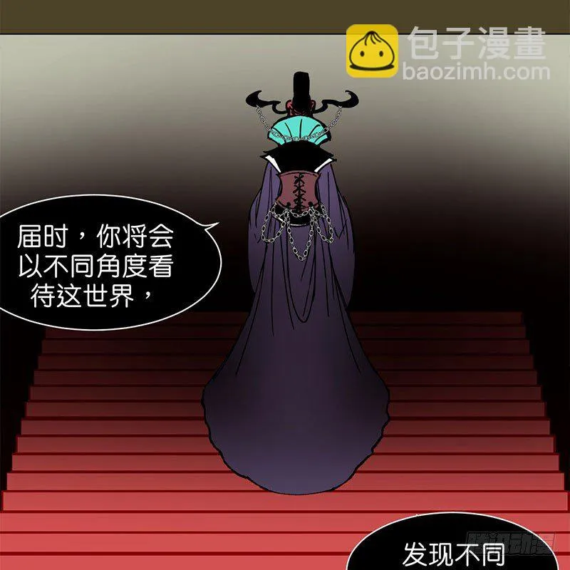 城隍 第36页