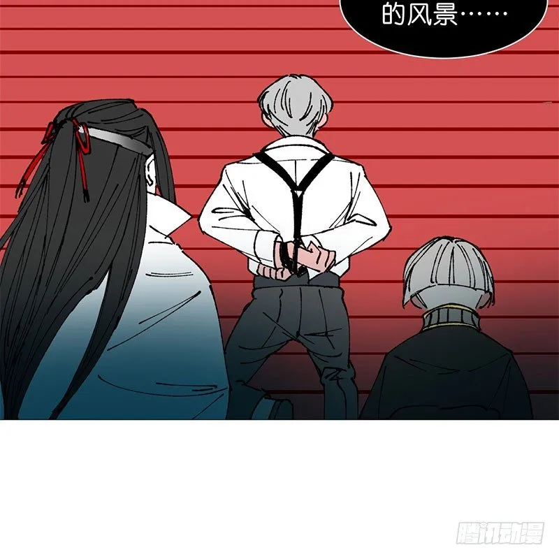 城隍 第37页
