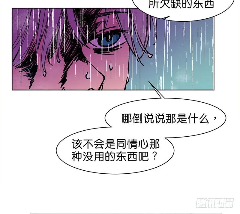 城隍 第40页