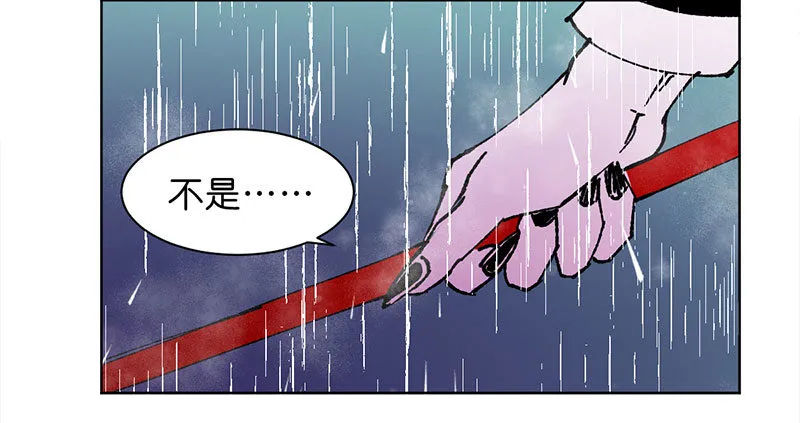 城隍 第41页