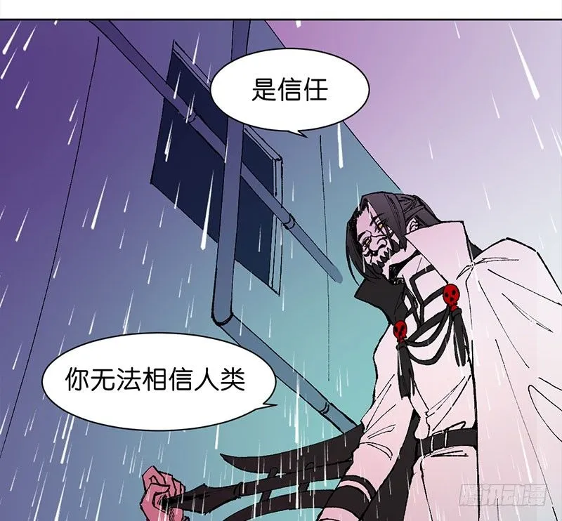城隍 第42页