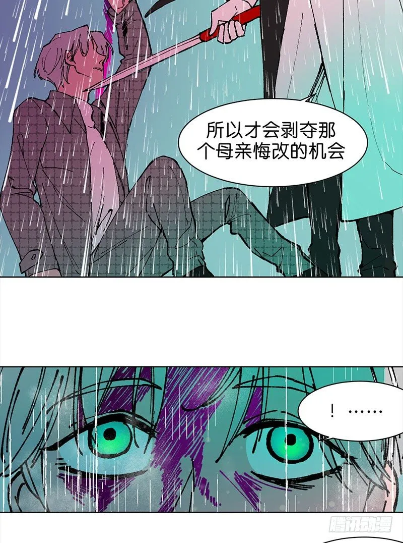 城隍 第43页