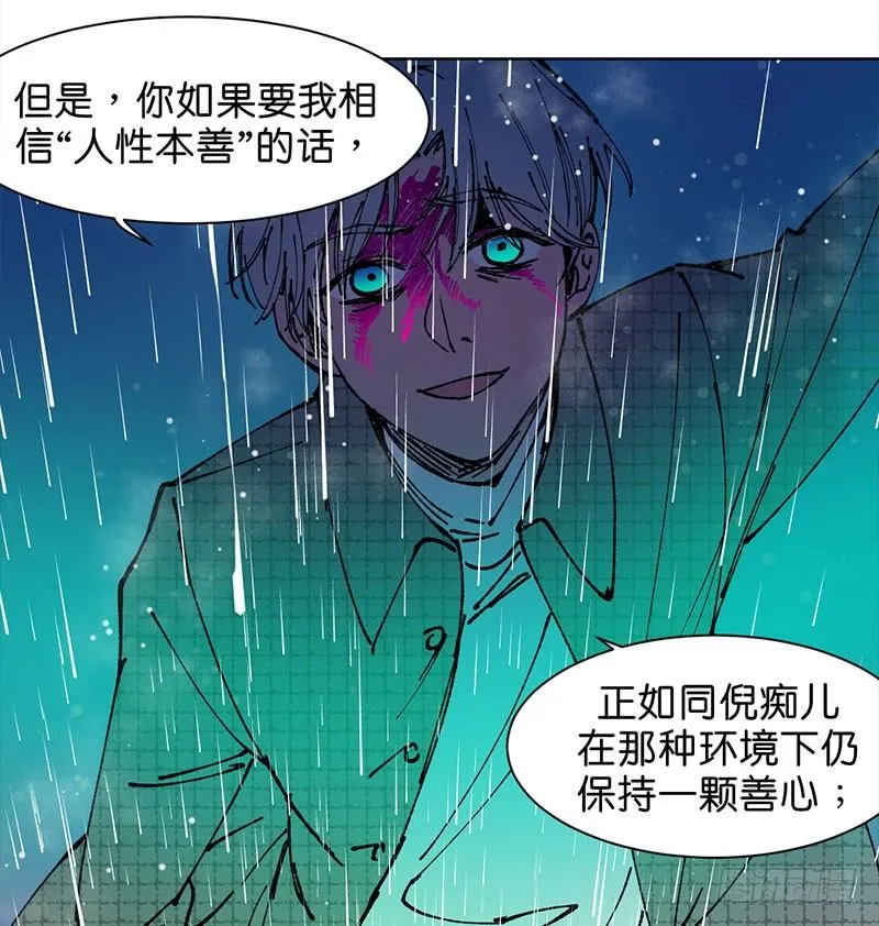 城隍 第45页