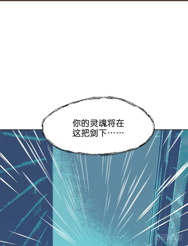 城隍 第47页