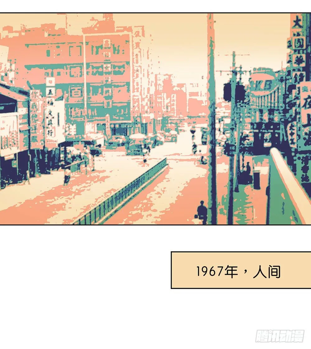罪鬼 第4页
