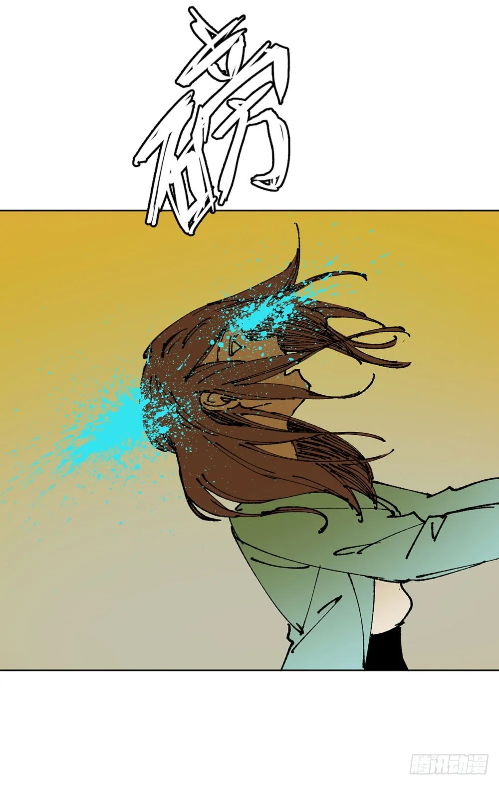 罪鬼 第5页