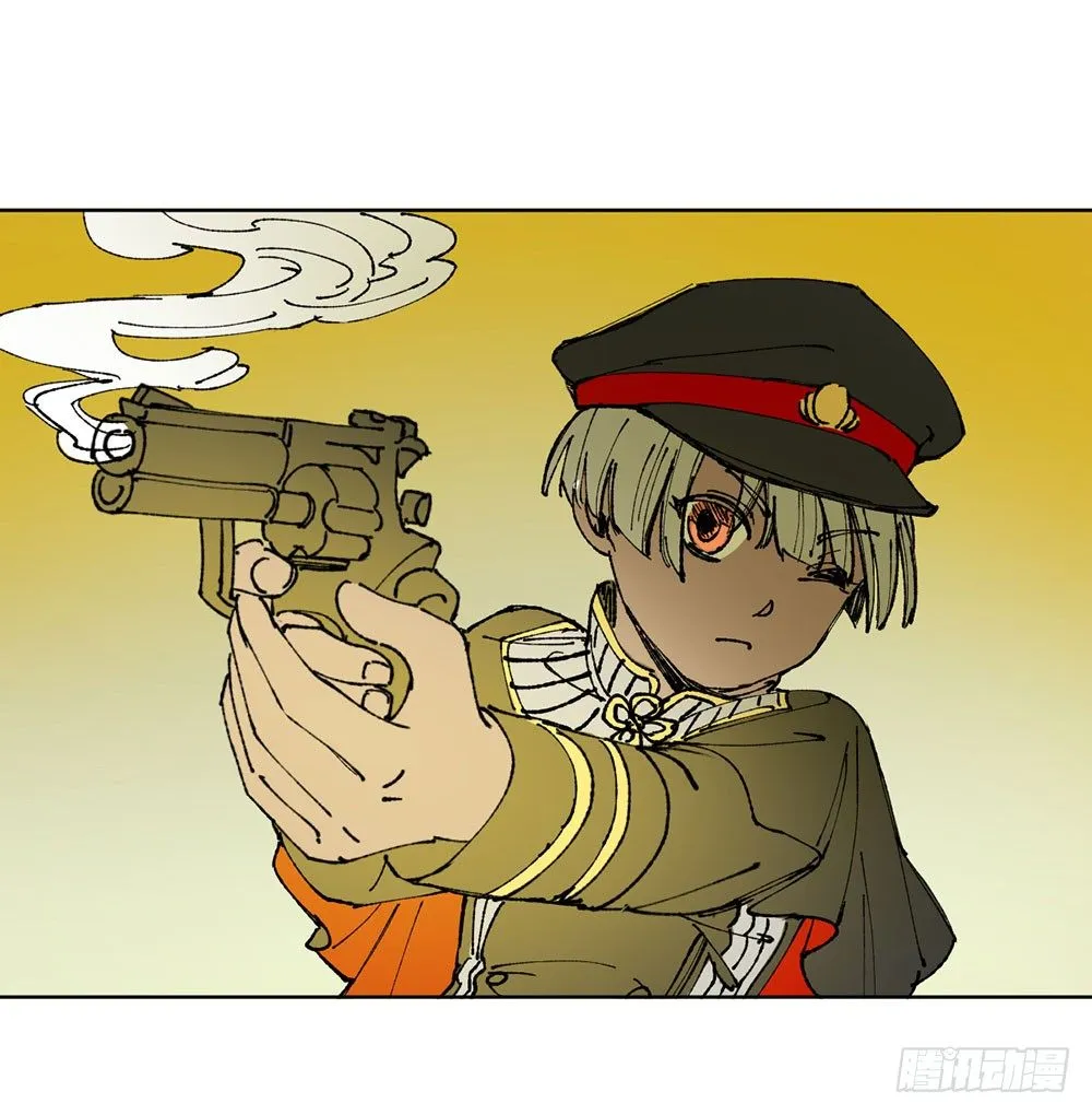 罪鬼 第6页