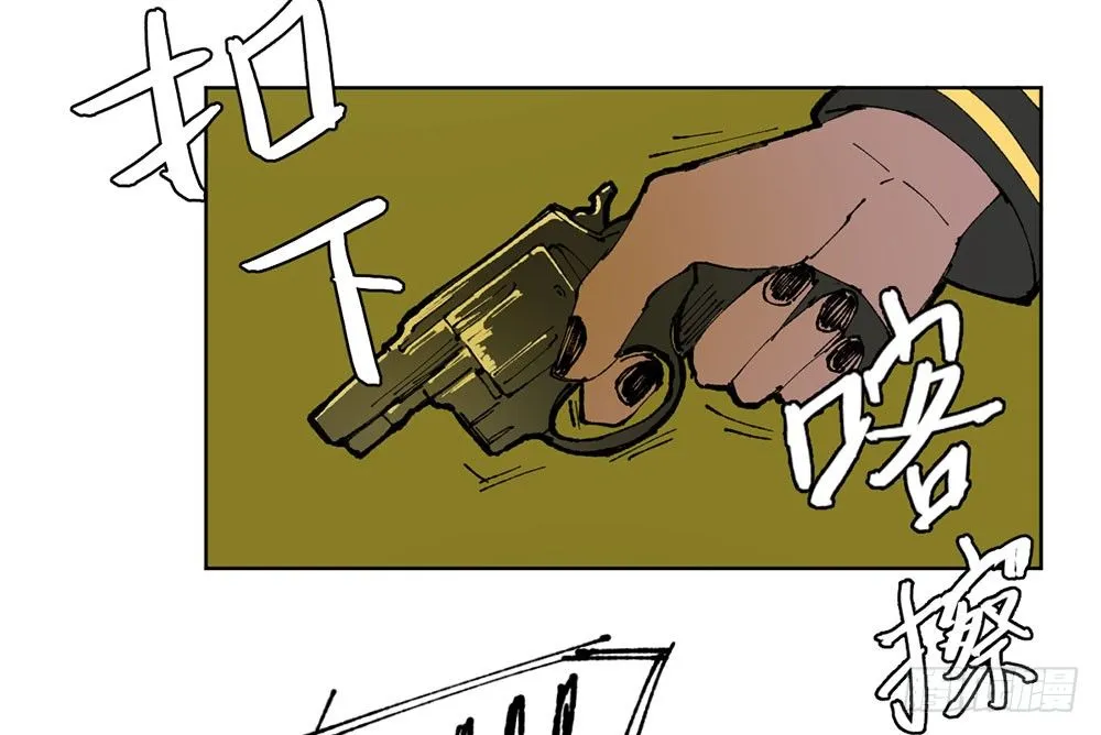 罪鬼 第27页