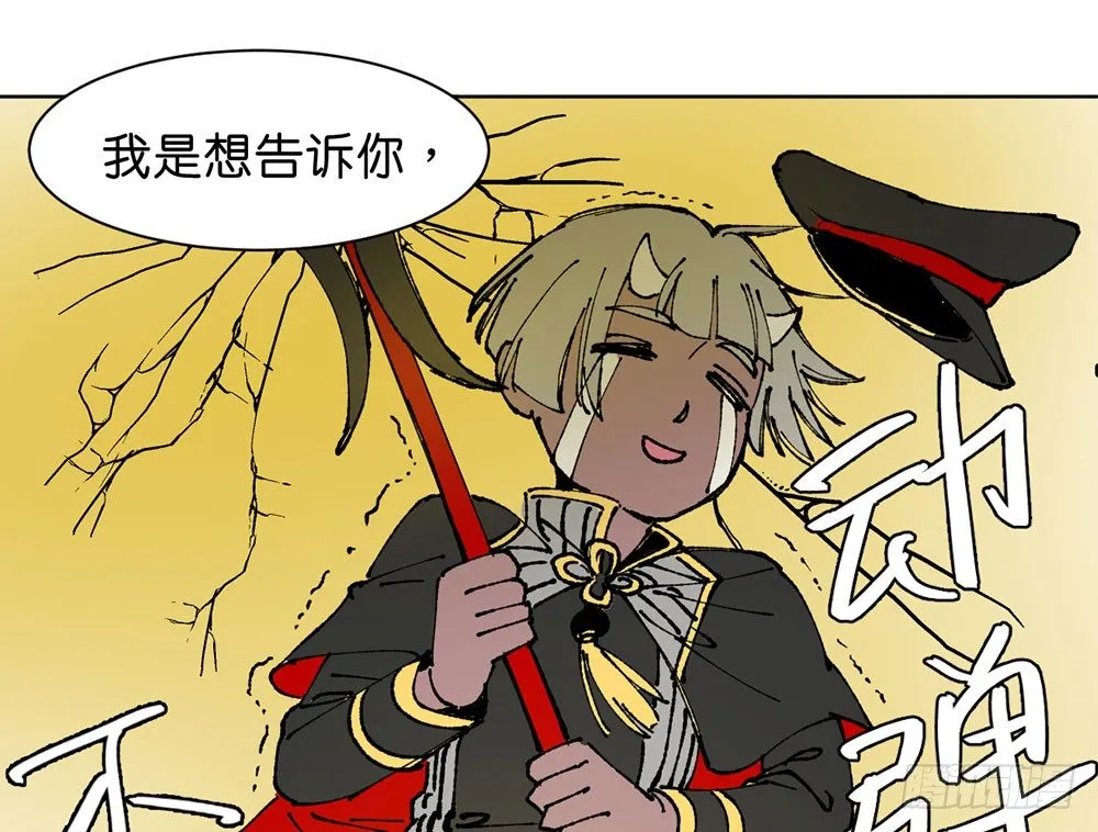 罪鬼 第35页