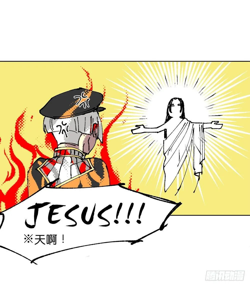 罪鬼 第42页