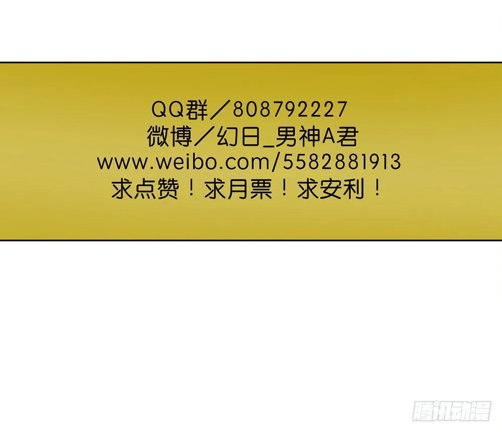 罪鬼 第45页