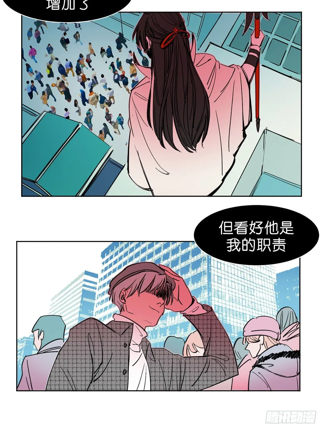 追捕 第3页