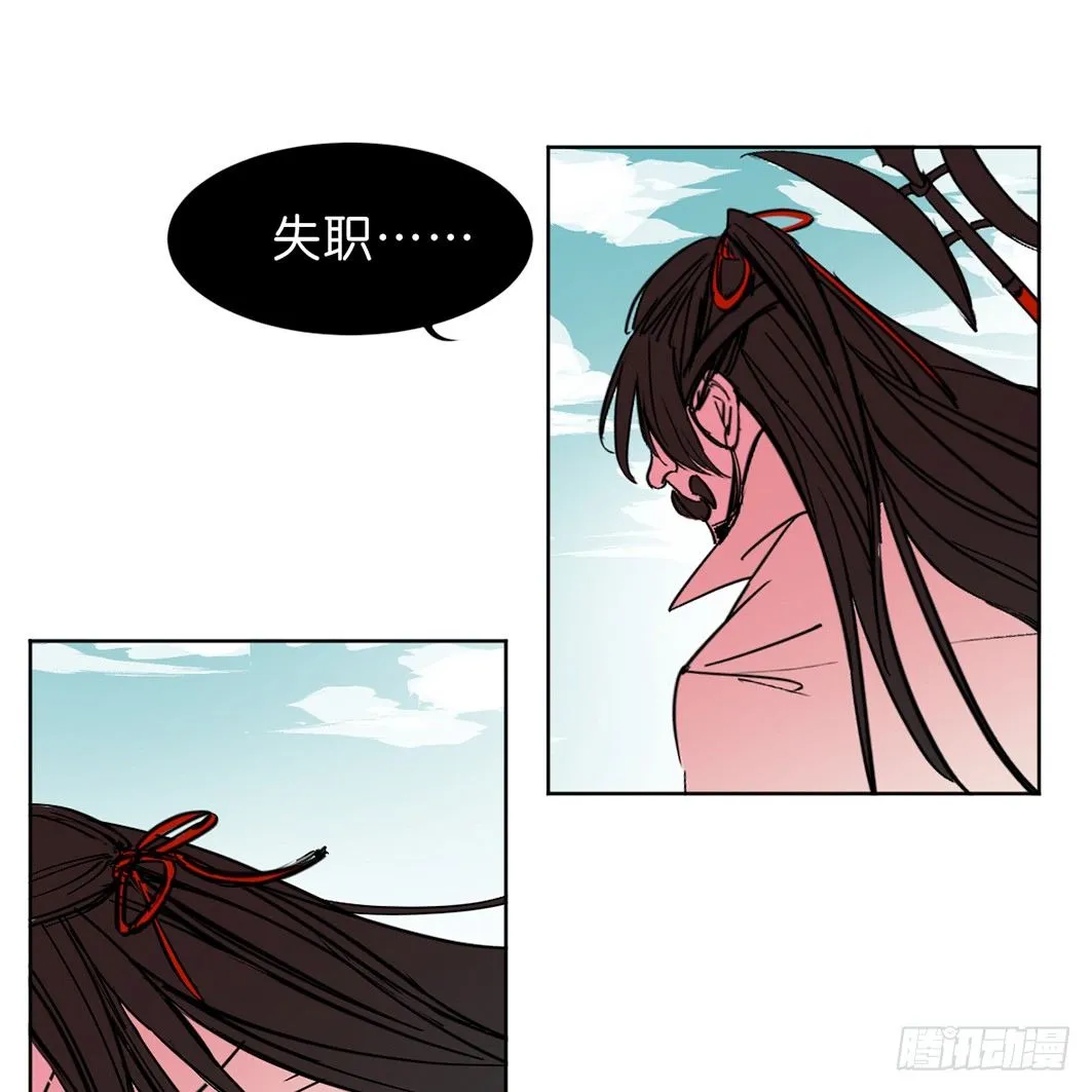 追捕 第4页