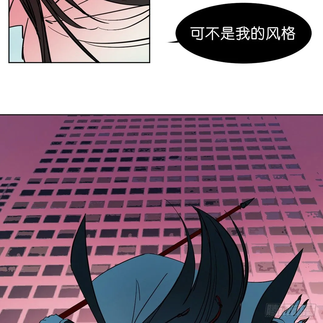 追捕 第5页