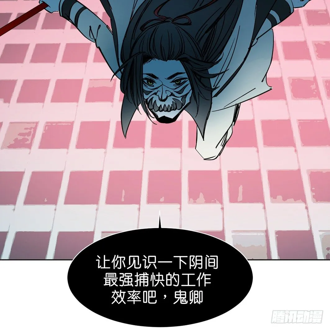 追捕 第6页