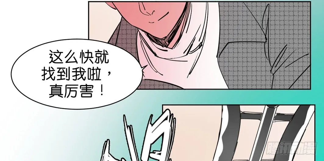 追捕 第10页