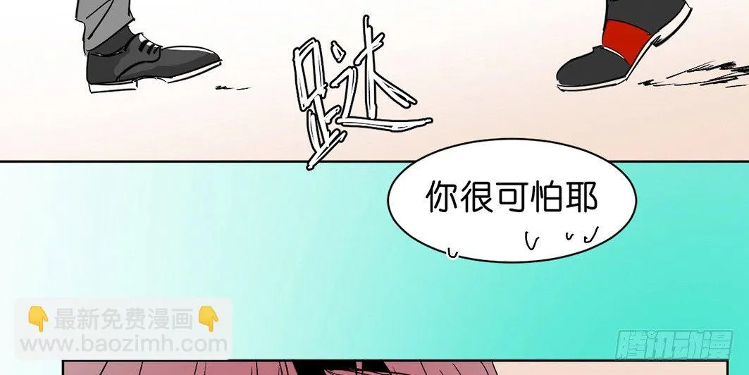 追捕 第13页