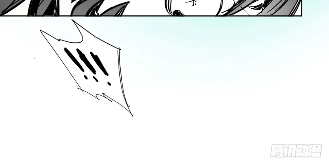 追捕 第15页