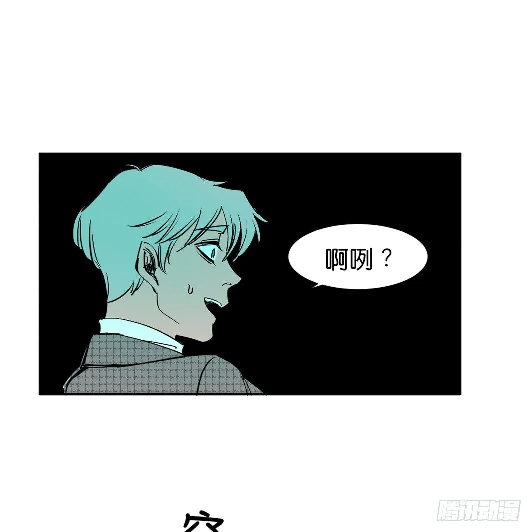 追捕 第20页
