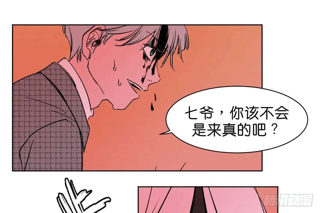 追捕 第32页